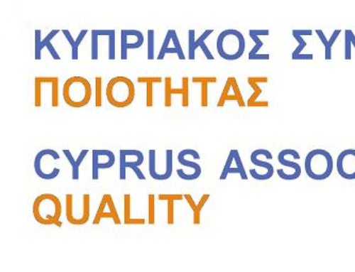 Πρόσκληση- Γενική Συνέλευση 2025