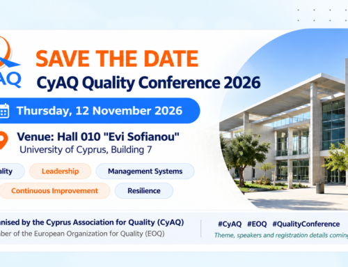 Συνέδριο Ποιότητας 2026 – SAVE THE DATE